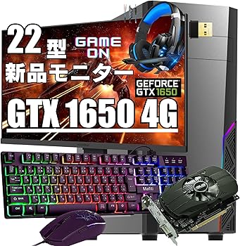 Amazon.co.jp: 【整備済み品】ゲーミングPC タワー型 6点セット - Core