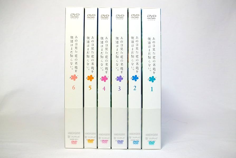 Amazon.co.jp: あの日見た花の名前を僕達はまだ知らない。 【完全生産