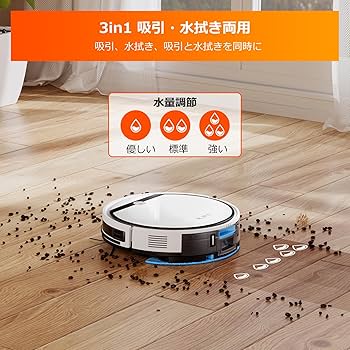 Amazon.co.jp : ILIFE(アイライフ) ロボット掃除機 お掃除ロボット