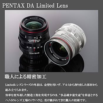 Amazon | PENTAX リミテッドレンズ 標準ズームレンズ HD PENTAX-DA20