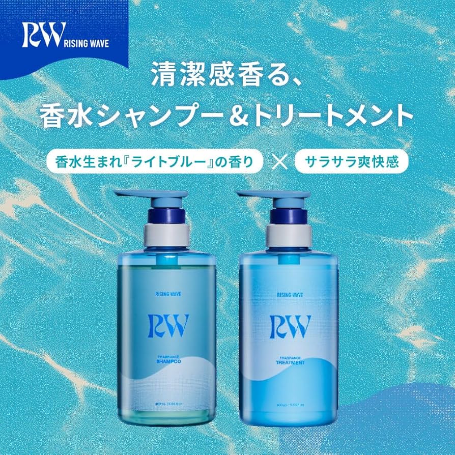 Amazon | RISINGWAVE(ライジングウェーブ) フレグランスシャンプー