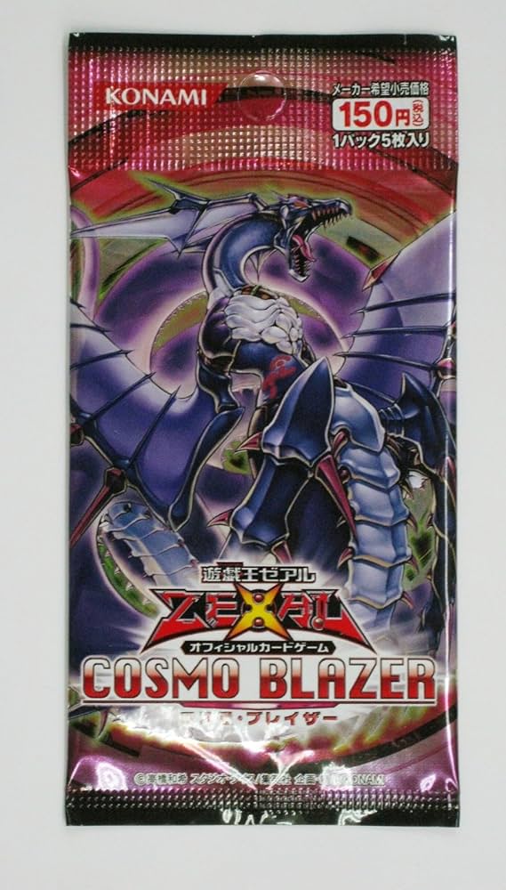 Amazon.co.jp: 遊戯王ゼアル OCG コスモ・ブレイザー BOX : おもちゃ