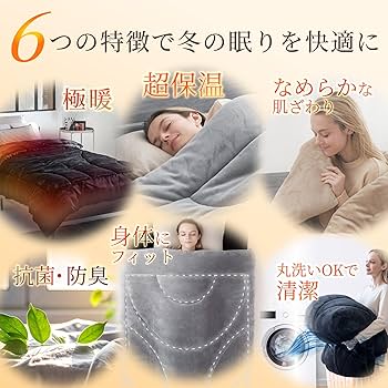 Amazon｜GOKUMIN 掛け布団 シングル ベージュ 冬 洗える 【 羽毛布団