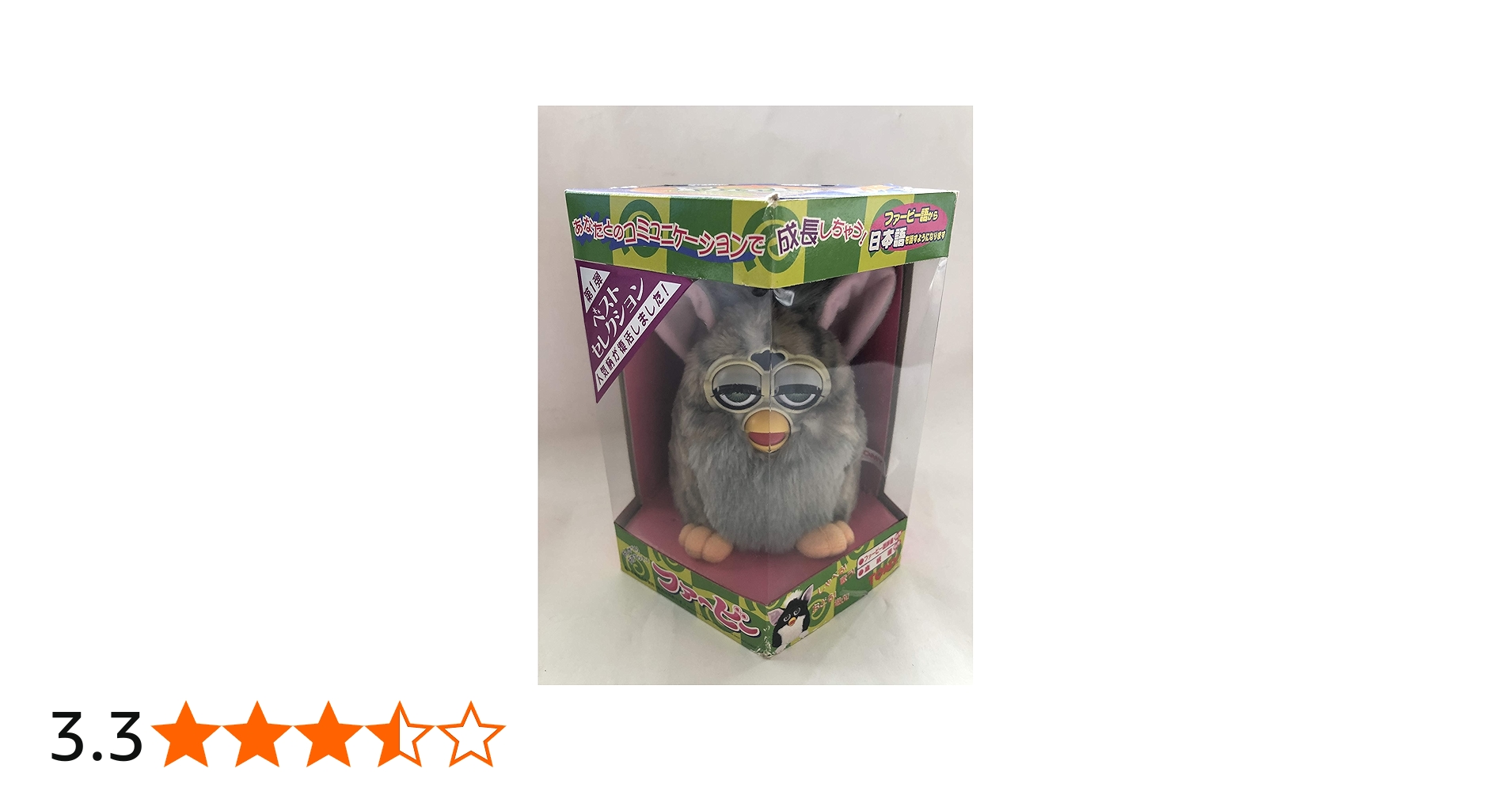 Amazon.co.jp: タカラトミー(TAKARA TOMY) ファービー なかよし