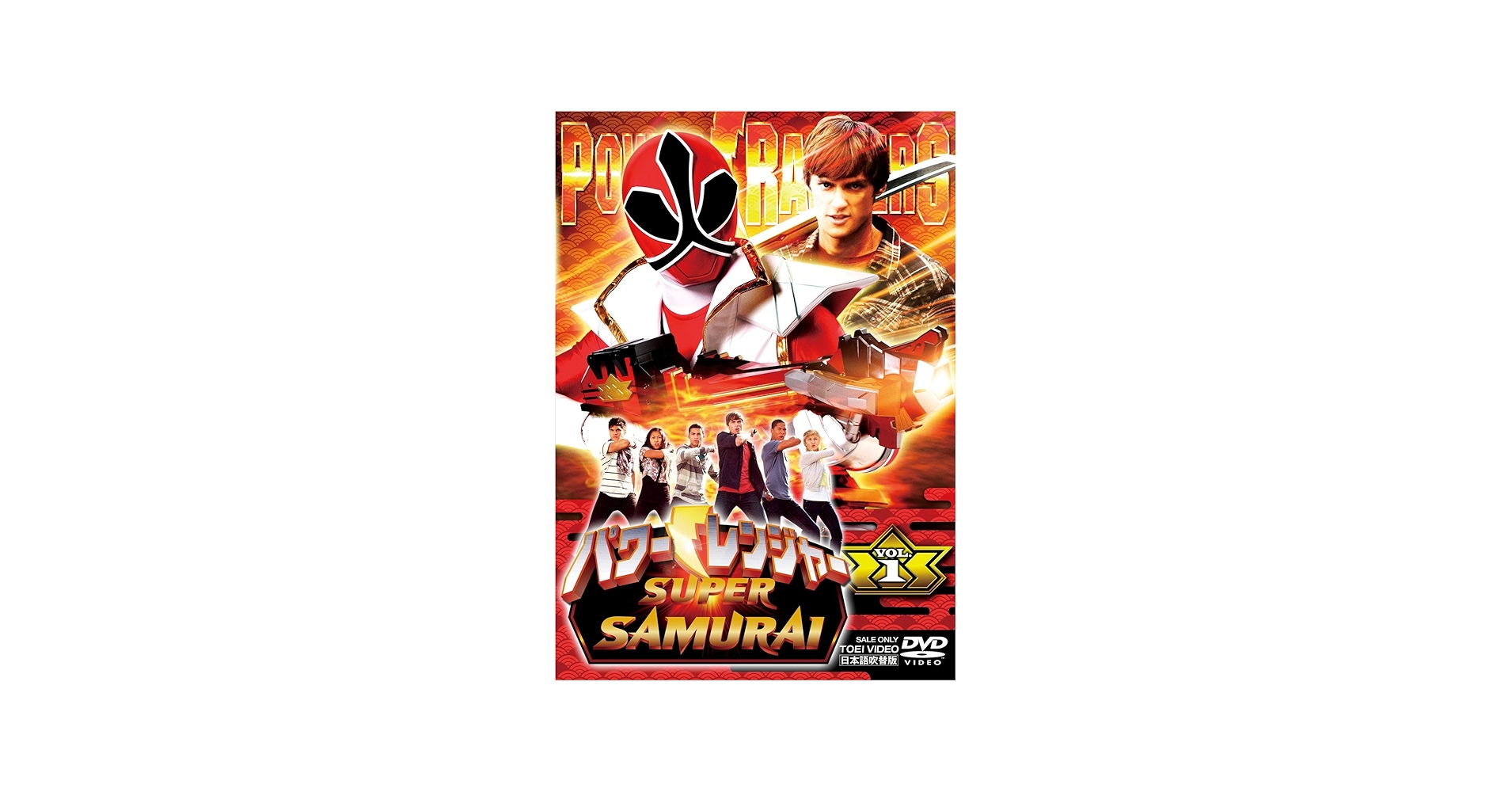 Amazon.com: Power Ranger SUPER SAMURAI VOL.1 [DVD] JAPANESE