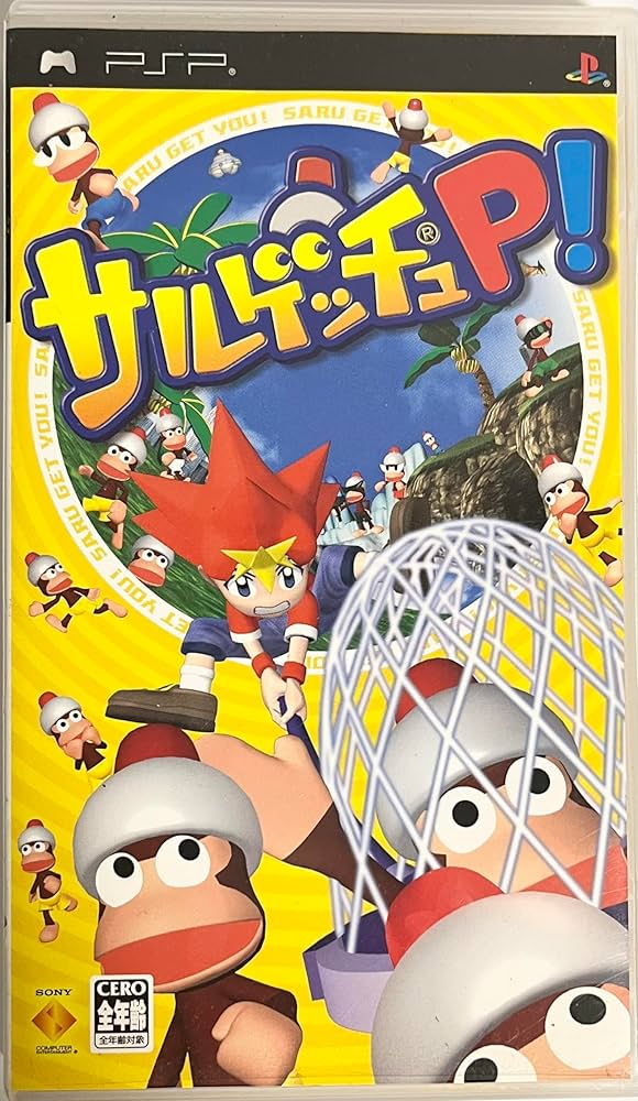 Amazon | サルゲッチュP! - PSP | ゲームソフト