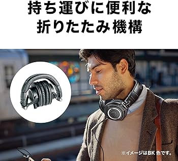 Amazon | オーディオテクニカ ATH-M50x プロフェッショナルモニター