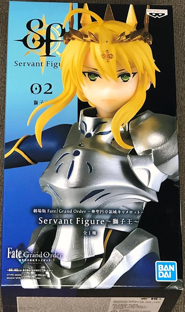 Banpresto Fate/Grand Order The Movie Divine Realm of The Round