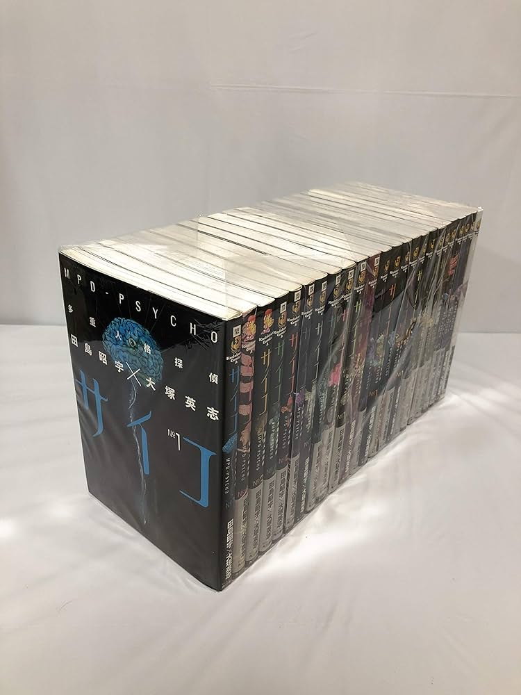 Amazon.co.jp: 多重人格探偵サイコ コミック 1-24巻セット (カドカワ