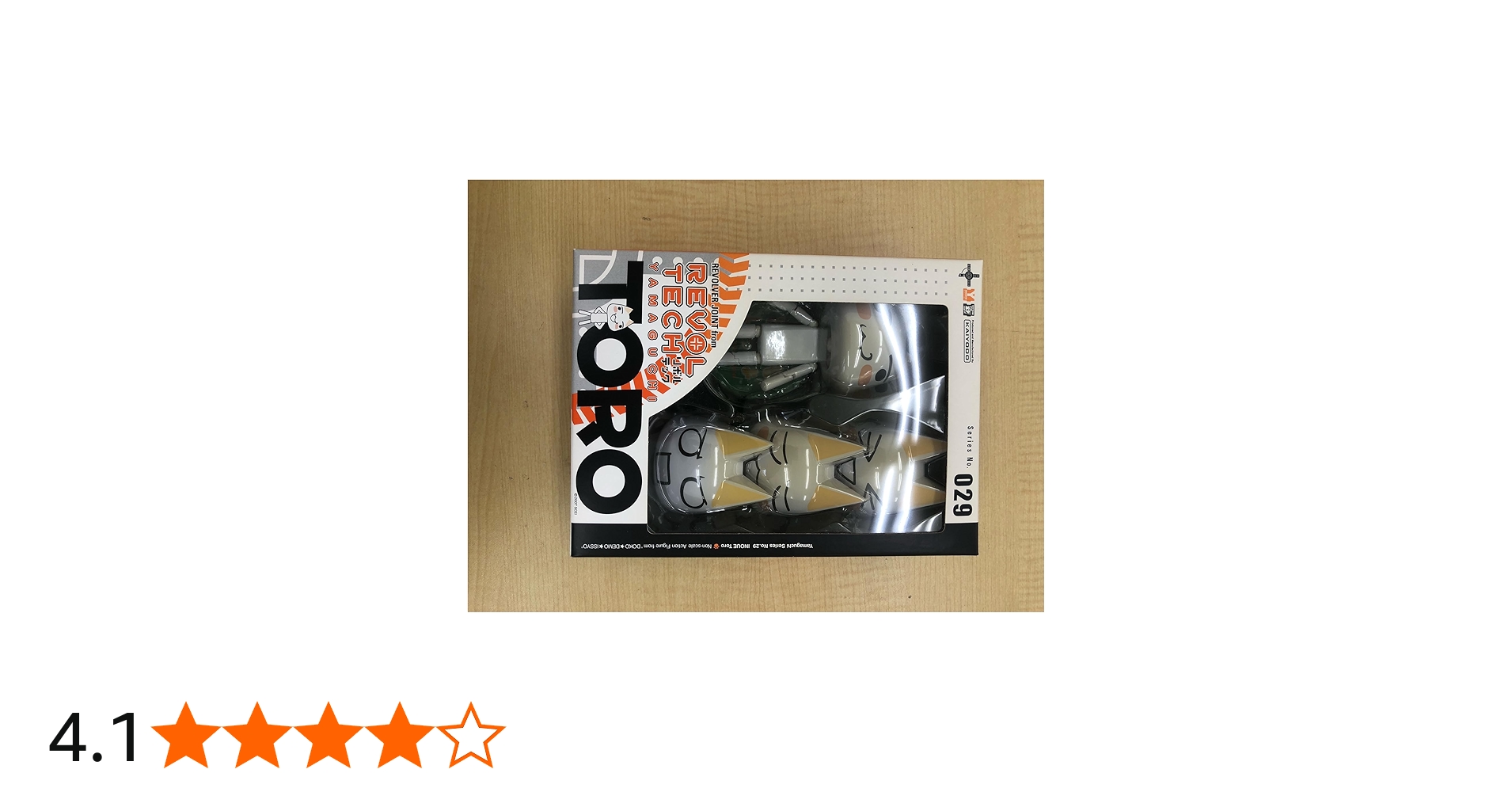 Amazon.co.jp: リボルテックヤマグチ No.29 井上トロ : ホビー