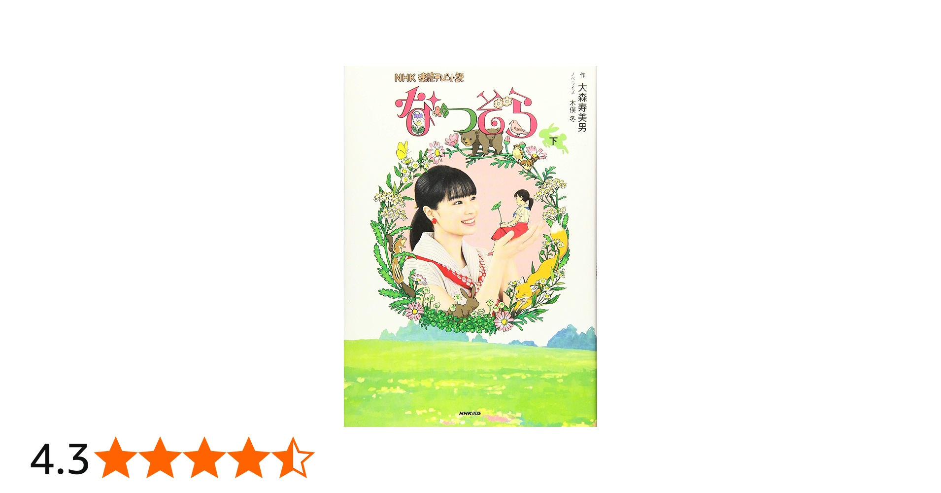 81LcwD9cesL.jpg_BO30,255,255,