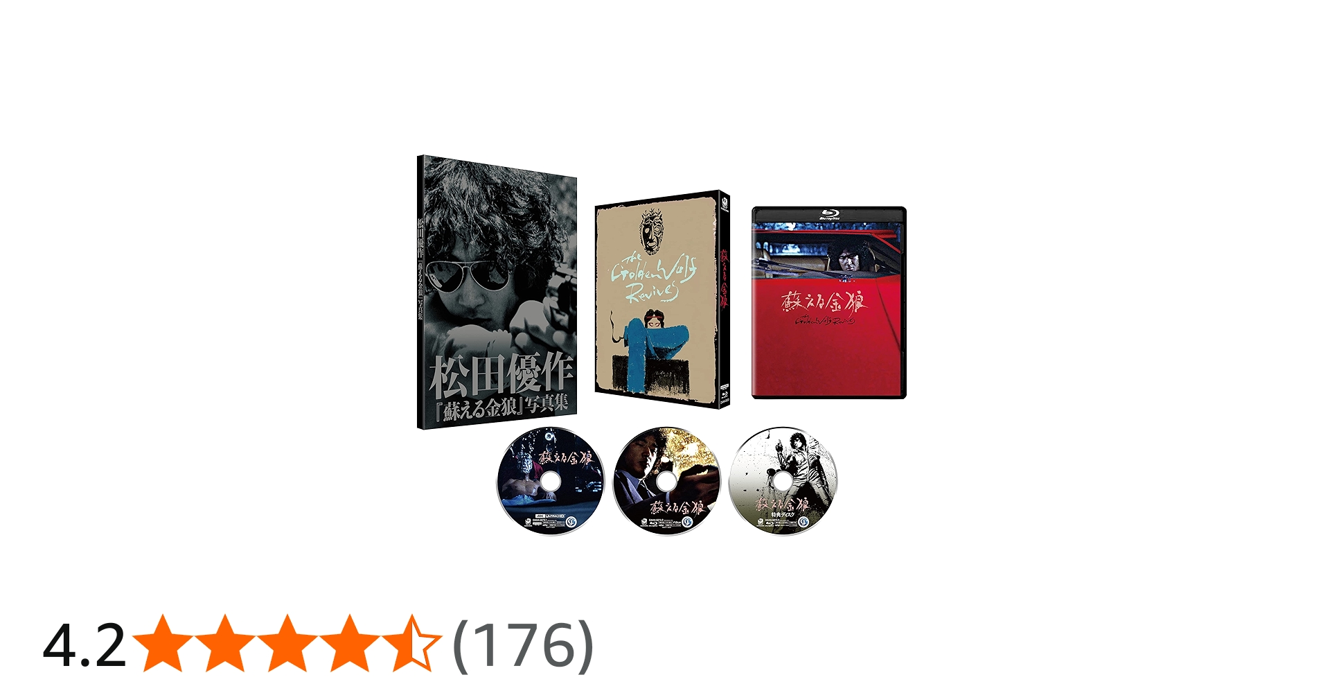 Amazon.co.jp: 蘇える金狼 4Kデジタル修復 Ultra HD Blu-ray 【HDR版