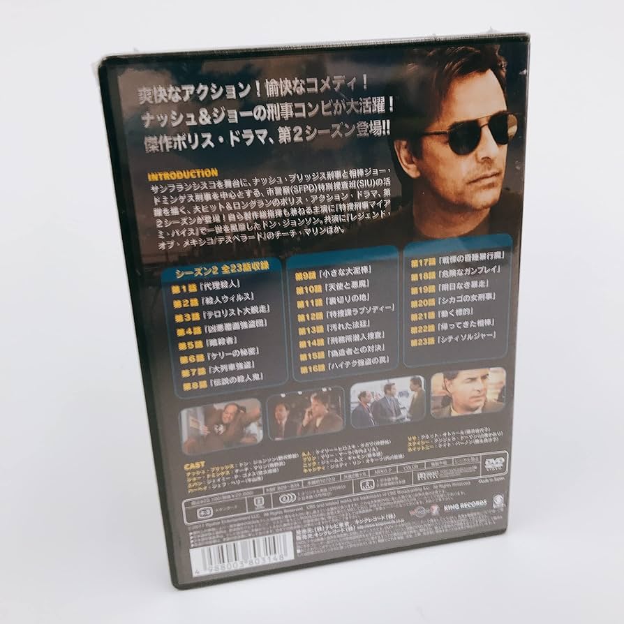 Amazon.co.jp: 刑事ナッシュ・ブリッジス シーズン2 [DVD] : ドン