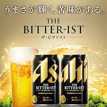 Amazon.co.jp: 【お歳暮 ギフト】アサヒ スーパードライ 5種20本ビール