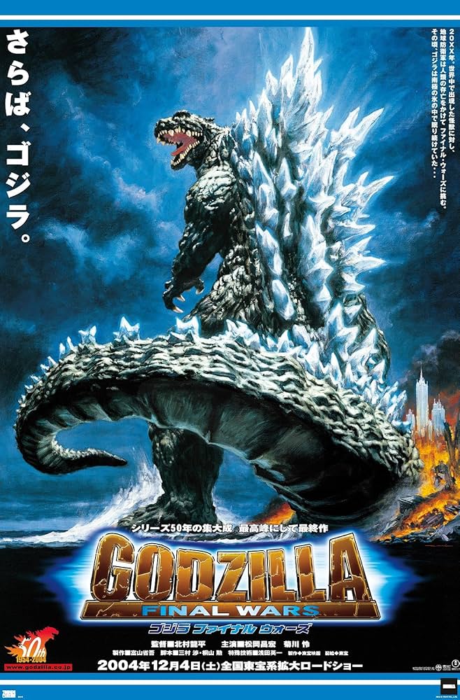 Amazon.com: Godzilla: Final Wars - One Sheet Wall Poster, 22.4L