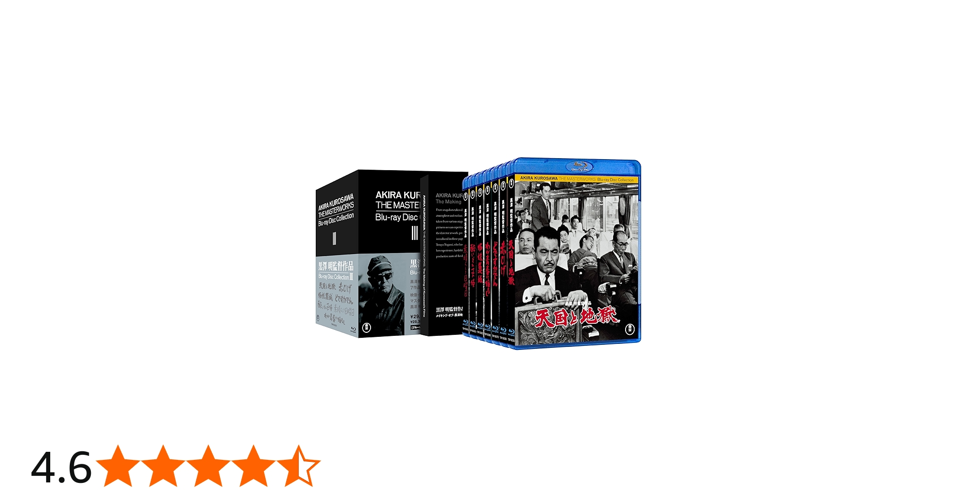 Amazon.co.jp: 黒澤明監督作品 AKIRA KUROSAWA THE MASTERWORKS Blu