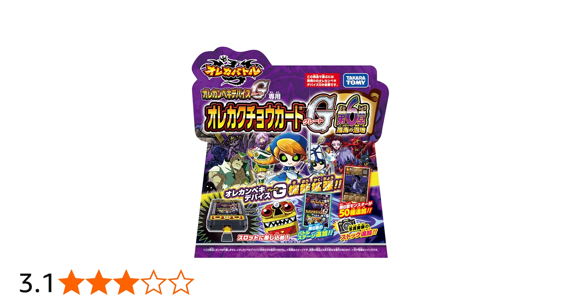 Amazon.co.jp: オレカバトル オレカクチョウカードG 第6章 孤毒の沼地