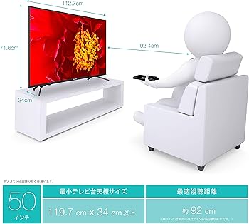 Amazon | ハイセンス 50V型 4K対応液晶テレビ 50F60E -外付けHDD録画