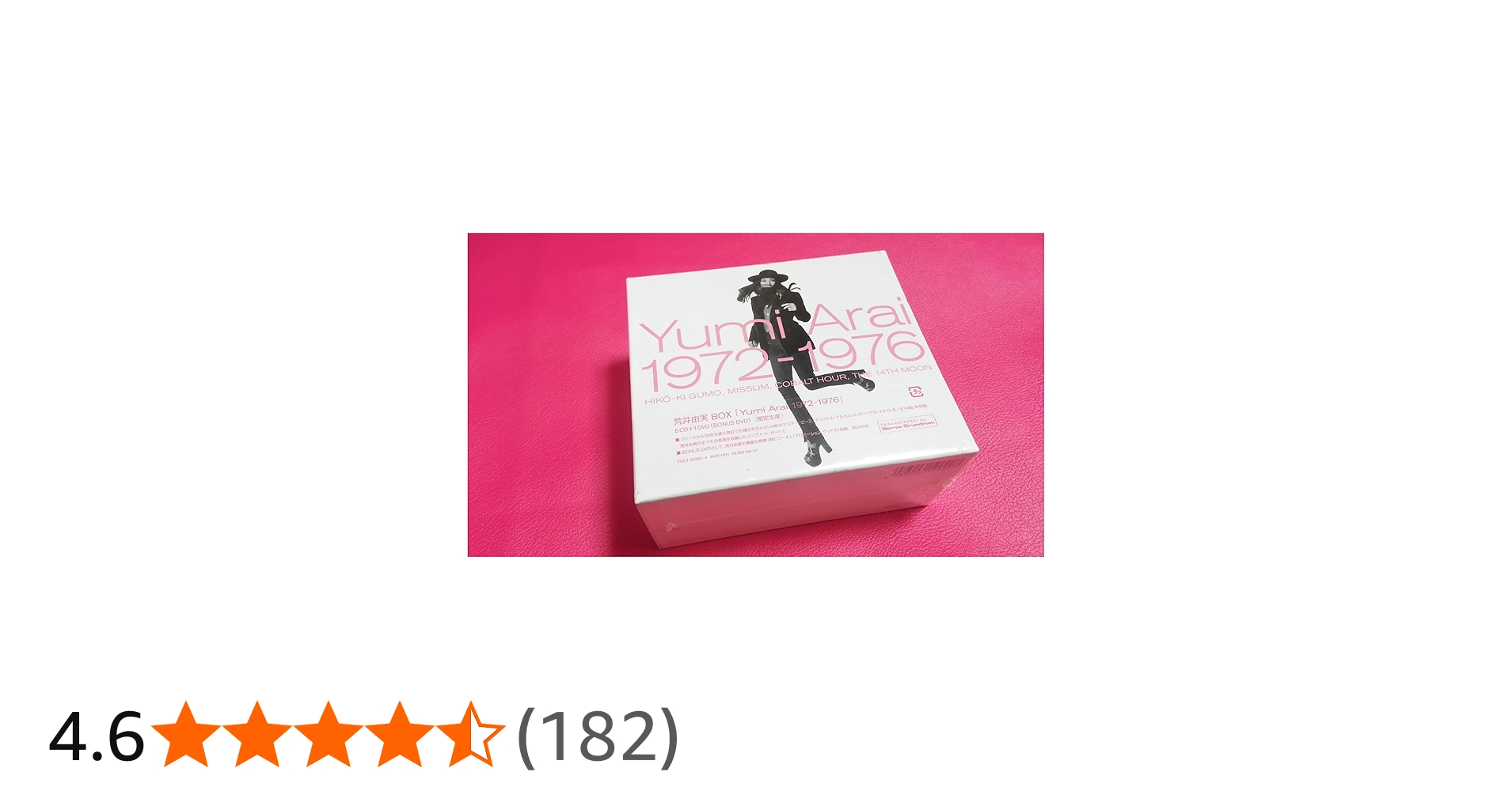 Amazon.co.jp: Yumi Arai 1972-1976: ミュージック