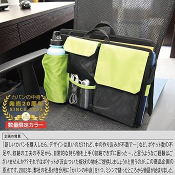 Amazon.co.jp: [カバンの中身] バッグインバッグ PC収納 横型 多機能