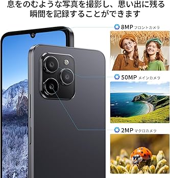 Amazon | FOSSiBOT S1 5G スマホ Android 14 SIMフリー スマホ 本体