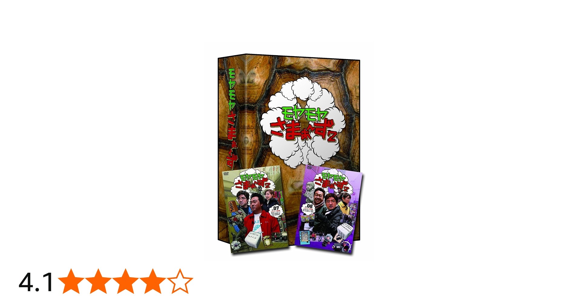 Amazon.co.jp: モヤモヤさまぁ~ず2 DVD-BOX (VOL.7、VOL.8) : さまぁ