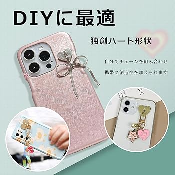 Amazon.co.jp: [DreaModes] キーリングハンガー スマホパーツ スマホ