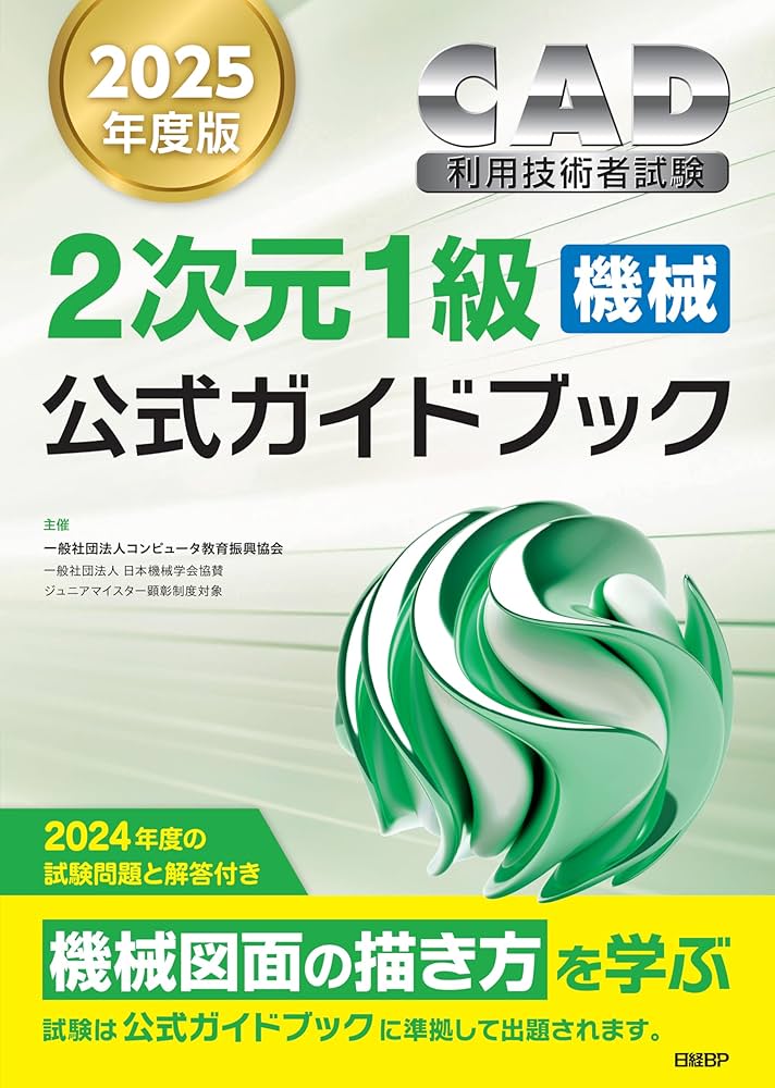 2005 CAL GUIDE DVD／総合アニメーション科 学科ガイド 2005 CAL GUIDE