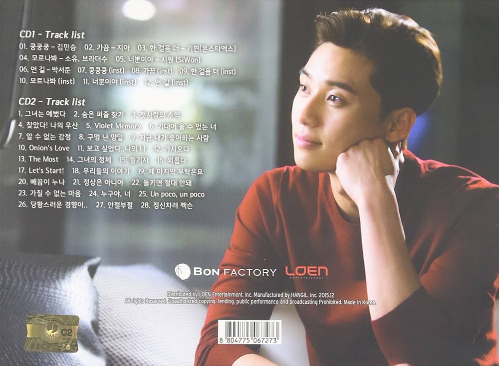 Amazon.co.jp: 彼女は綺麗だった 韓国ドラマOST (2CD) (MBC) (韓国盤