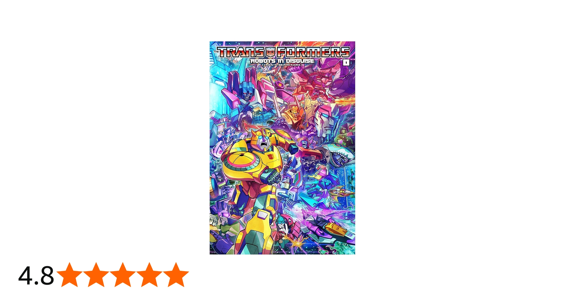 トランスフォーマー:ロボッツ・イン・ディスガイズ 1 | ジョン