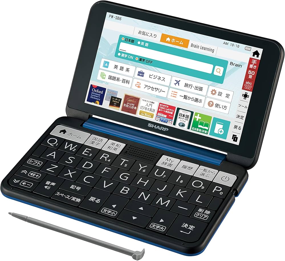 Amazon | シャープ カラー電子辞書 Brain 大学生・ビジネスモデル