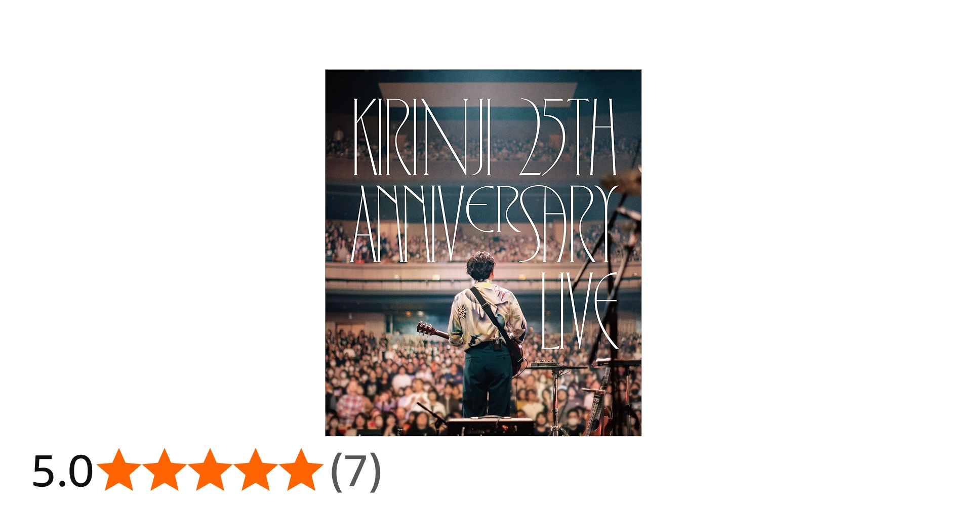 Amazon.co.jp: KIRINJI 25TH ANNIVERSARY LIVE : KIRINJI: DVD