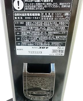 Amazon | CORONA(コロナ) オイルレスヒーター 【日本生産