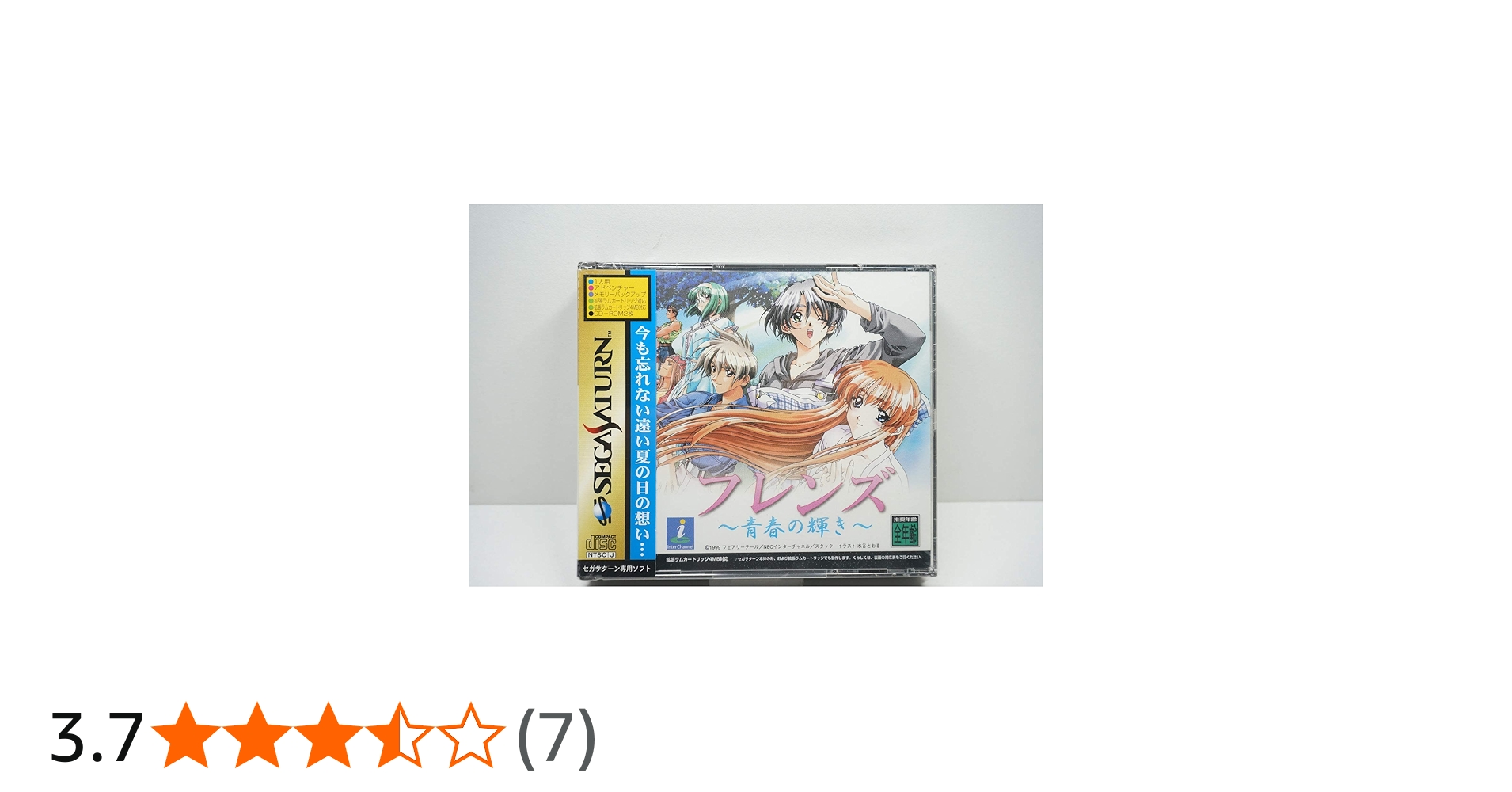 Amazon.co.jp: フレンズ 青春の輝き : Video Games