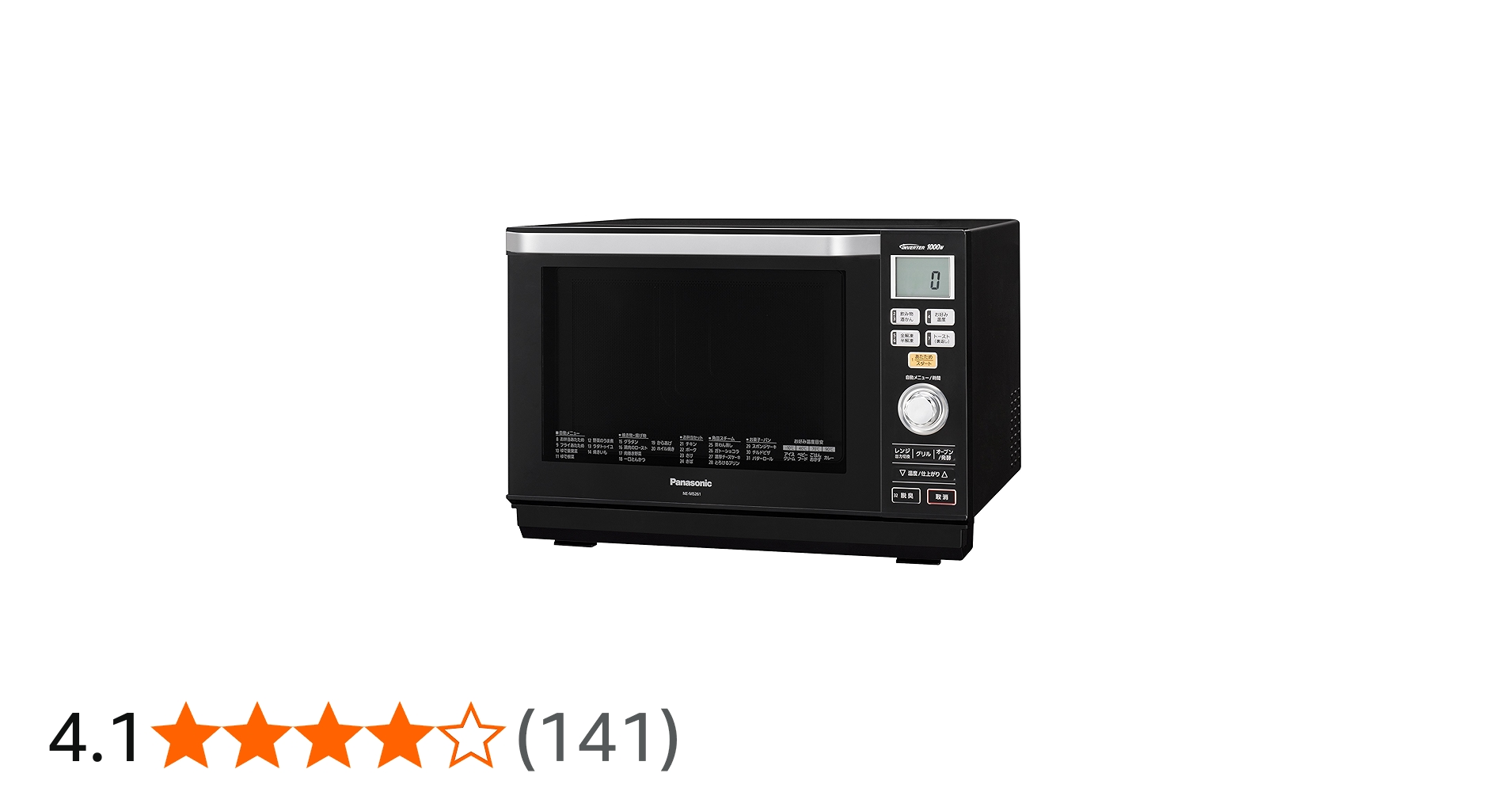 Amazon | パナソニック エレック オーブンレンジ 26L ブラック NE