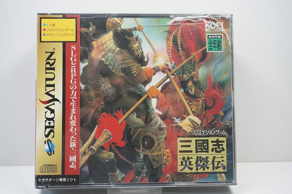 Amazon | 三国志英傑伝 | ゲームソフト