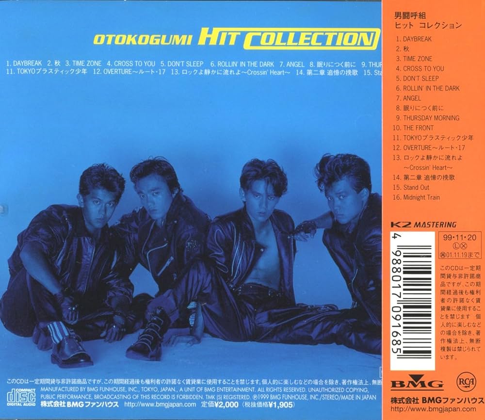 Amazon.co.jp: ヒット・コレクション: ミュージック