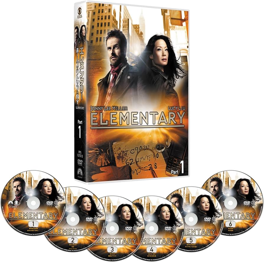 Amazon.co.jp: エレメンタリー ホームズ＆ワトソン in NY DVD-BOX Part