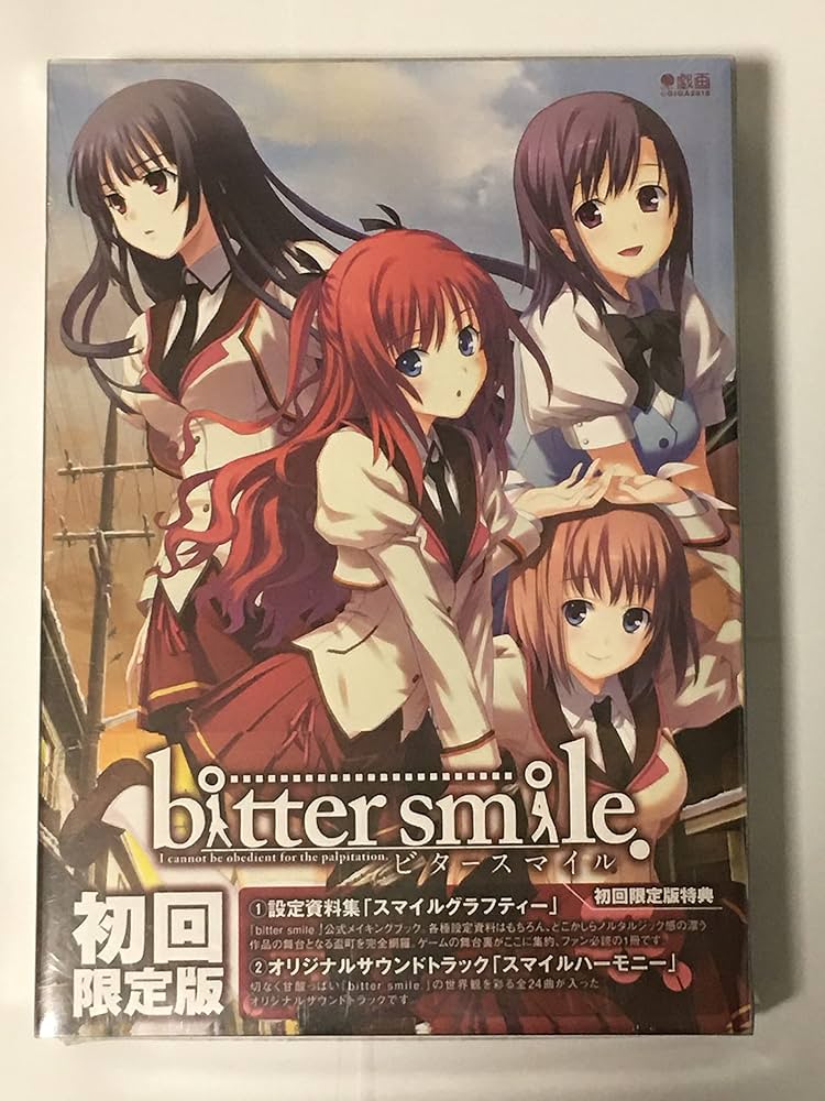Amazon.co.jp: bitter smile. 初回版 : PCソフト