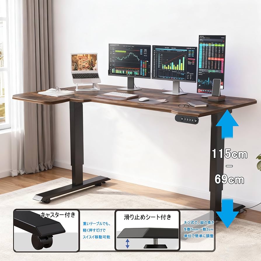 Amazon | BilBil デスク パソコンラック つくえ 電動昇降式 机 150CM