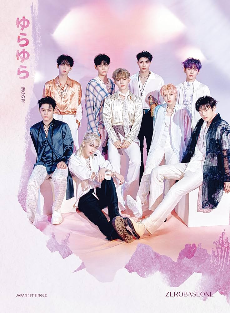 Amazon.co.jp: ZEROBASEONE : 【Amazon.co.jp限定】ゆらゆら -運命の花