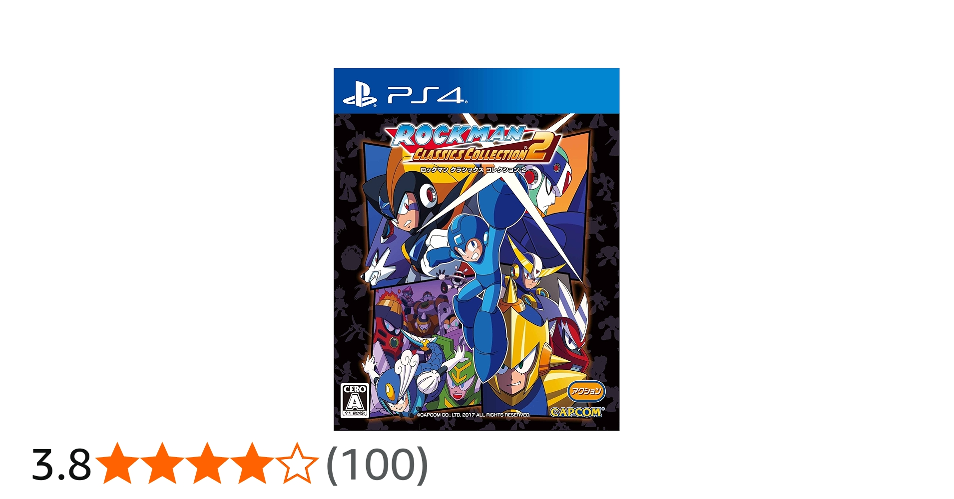 Amazon.co.jp: ロックマン クラシックス コレクション 2 (数量限定特典