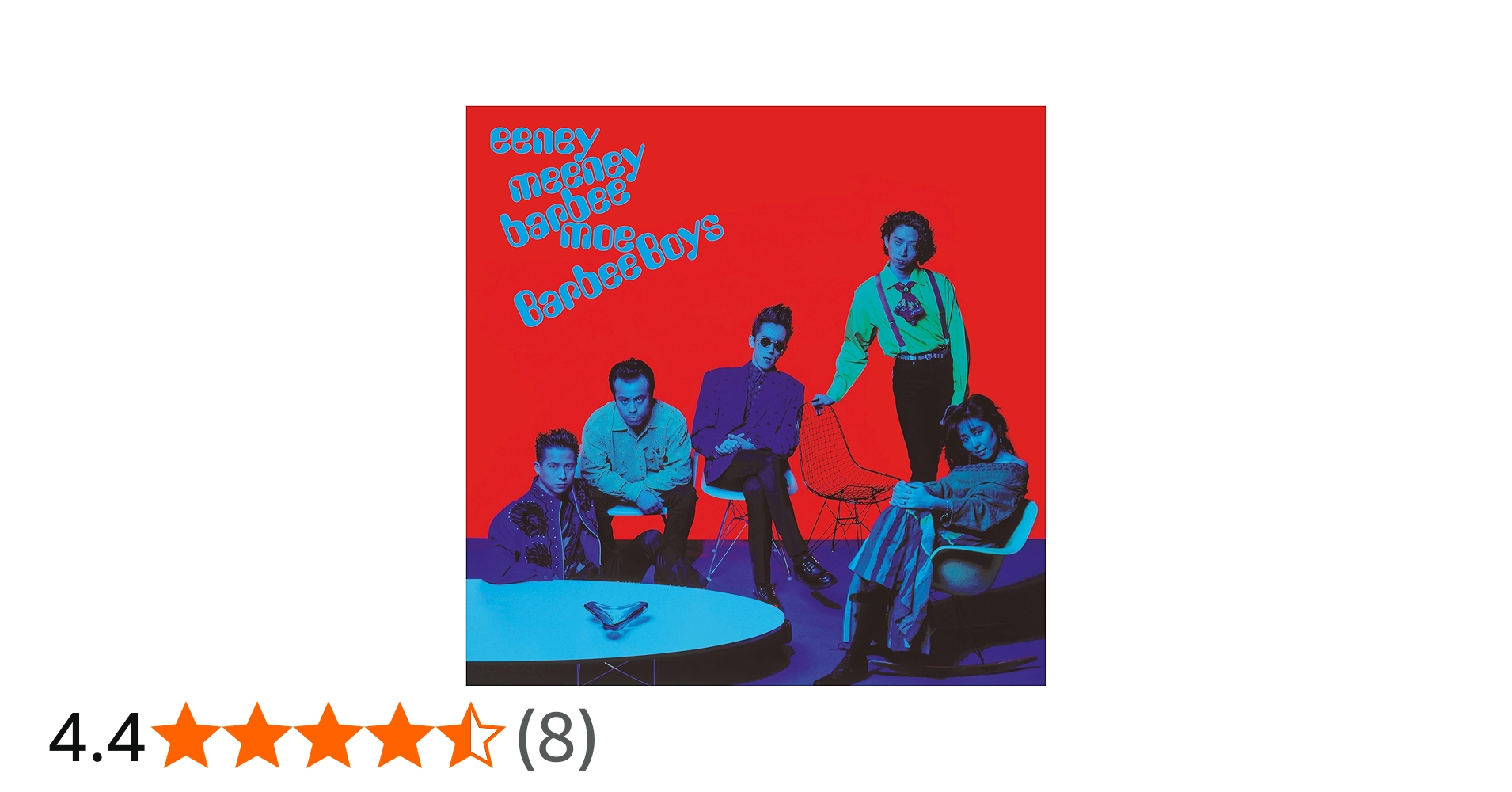 Amazon.co.jp: バービーボーイズ, -, - : 【Amazon.co.jp限定】eeney