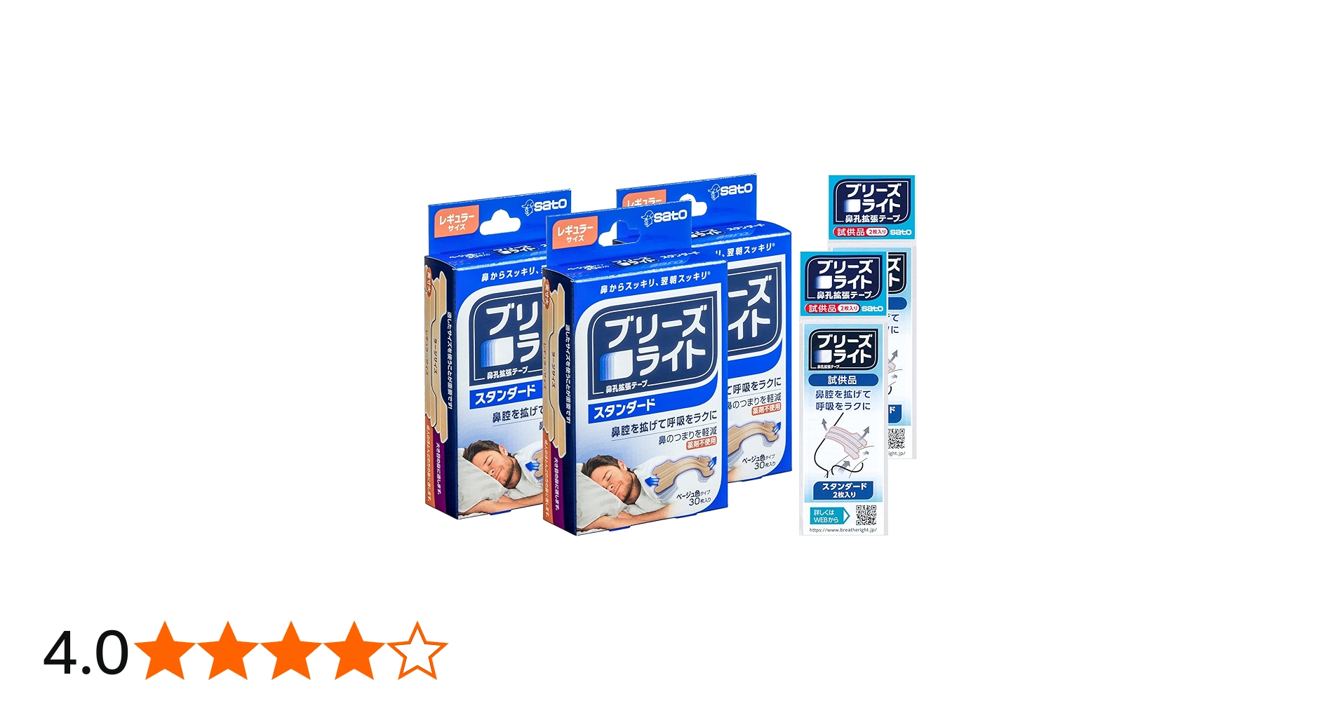 Amazon.co.jp: ブリーズライト スタンダード レギュラー 30枚 3個