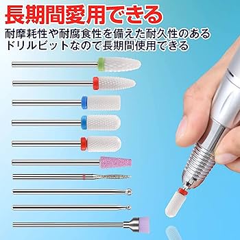 Amazon.co.jp: Felimoa ネイルマシン用ドリルビット ネイルアート