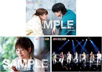 Amazon.co.jp: 【Amazon.co.jp限定】君の花になる Blu-ray BOX