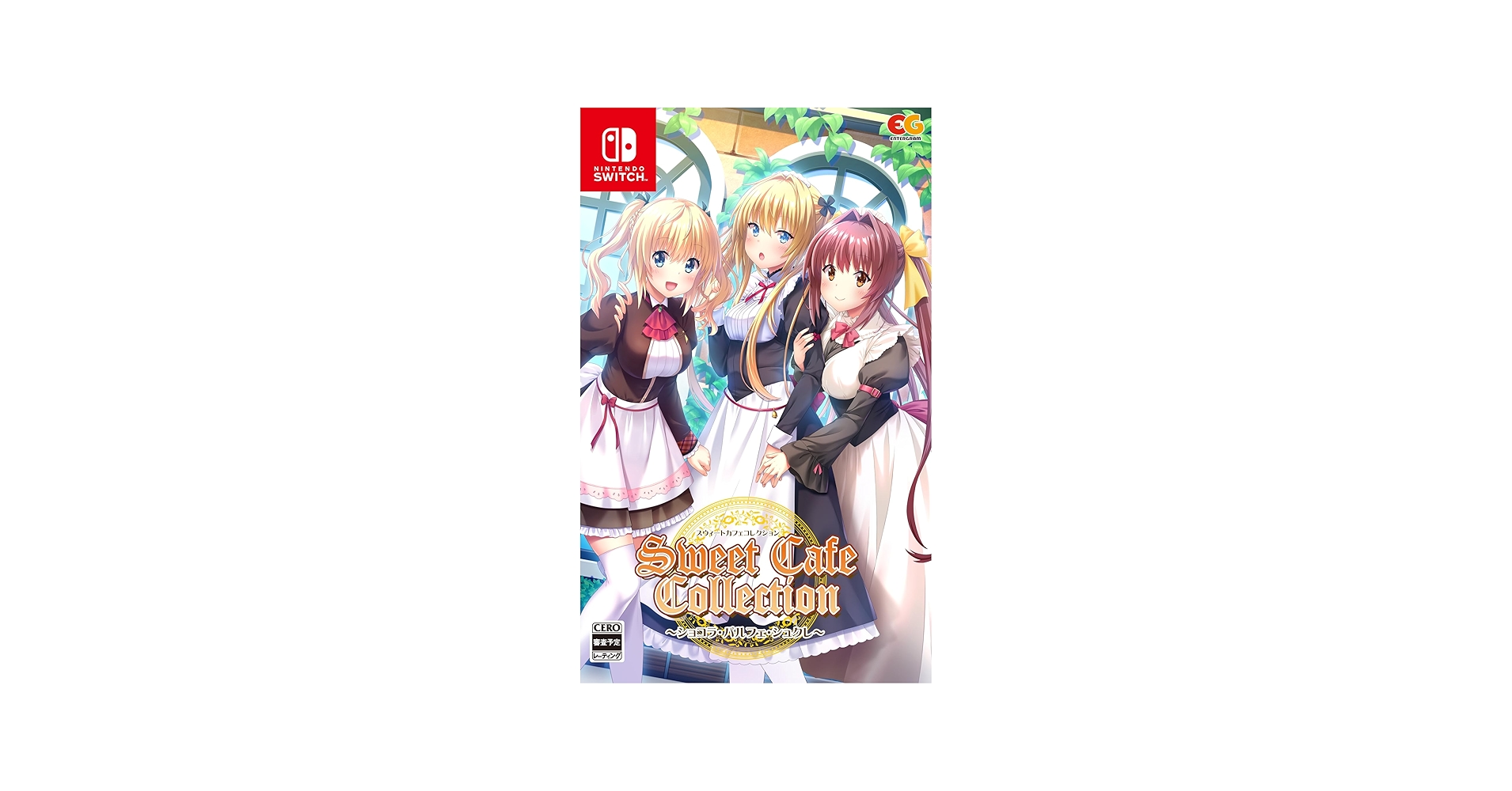 Amazon.co.jp: スウィートカフェコレクション~ショコラ・パルフェ