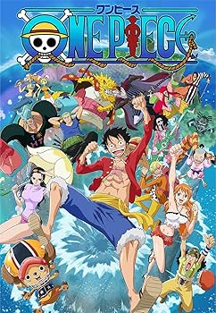 Amazon.co.jp: ONE PIECE ワンピース 18THシーズン ゾウ編 piece.2