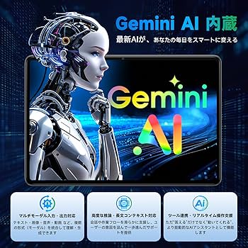 Amazon.co.jp: タブレット android 16 【Gemini AI搭載 フイルム貼り