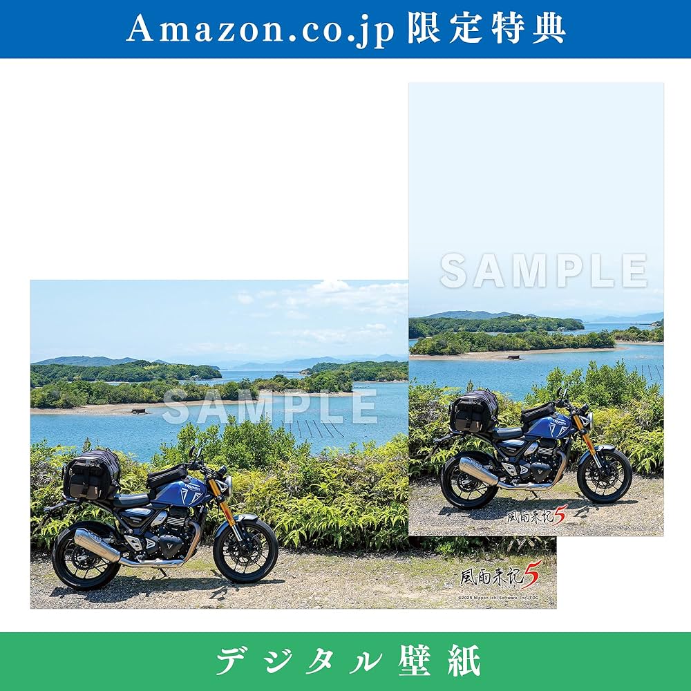 Amazon.co.jp: 風雨来記5 初回限定版 【同梱物】サウンドトラックCD5枚